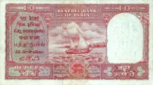 India, 10 Rupee, R3