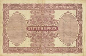 India, 50 Rupee, P9d