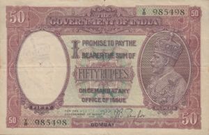 India, 50 Rupee, P9b