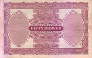 India, 50 Rupee, P9b
