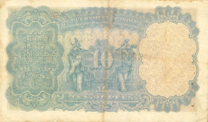 India, 10 Rupee, P16a