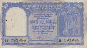 India, 100 Rupee, R5