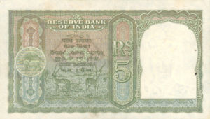 India, 5 Rupee, P23b