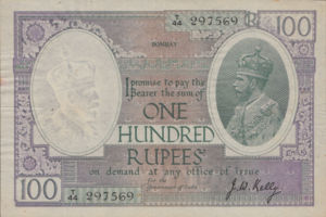India, 100 Rupee, P10c