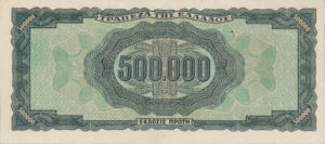Greece, 500,000 Drachma, P126a v1, 126b
