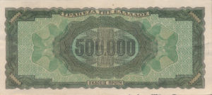 Greece, 500,000 Drachma, P126b v2, 126d