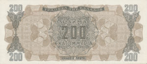 Greece, 200,000,000 Drachma, P131a v4, 131c