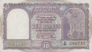 India, 10 Rupee, P37b