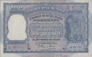 India, 100 Rupee, P43a