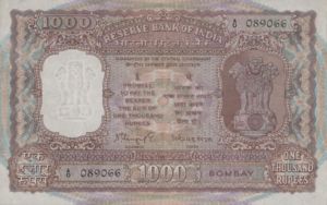 India, 1,000 Rupee, P65a