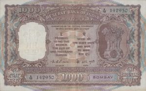 India, 1,000 Rupee, P65b