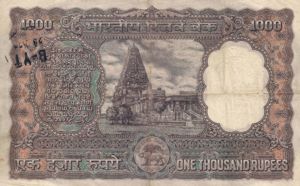 India, 1,000 Rupee, P65b