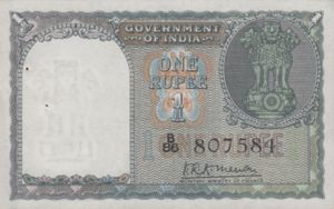 India, 1 Rupee, P71a