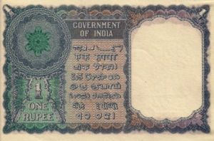 India, 1 Rupee, P71a