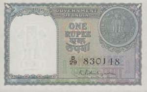 India, 1 Rupee, P72