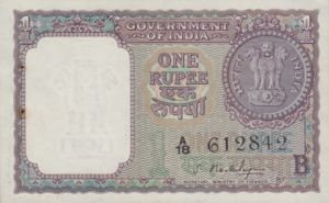India, 1 Rupee, P76b