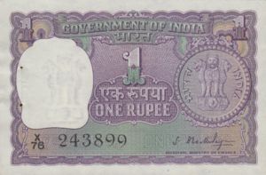 India, 1 Rupee, P77a