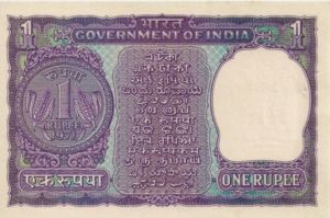India, 1 Rupee, P77h