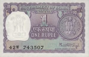 India, 1 Rupee, P77u