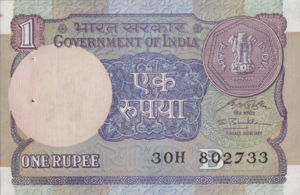 India, 1 Rupee, P78Af