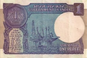 India, 1 Rupee, P78Af