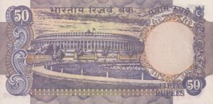 India, 50 Rupee, P84l