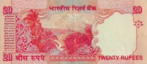 India, 20 Rupee, P89Ab