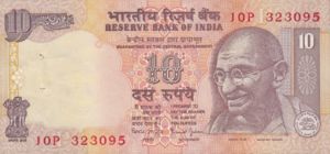 India, 10 Rupee, P89c Letter P