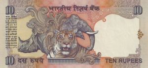 India, 10 Rupee, P89c Letter P