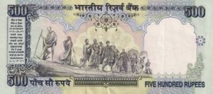 India, 500 Rupee, P92a