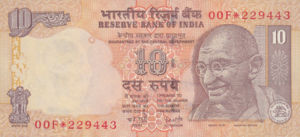 India, 10 Rupee, P95d