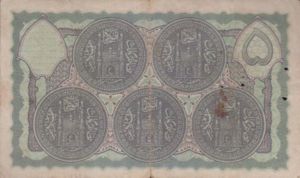 Indian Princely States, 5 Rupee, S273s