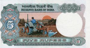 India, 5 Rupee, P80a