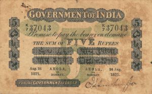 India, 5 Rupee, A2NL
