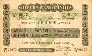 India, 5 Rupee, A3a