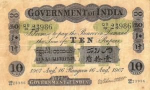 India, 10 Rupee, A9Burma A2b