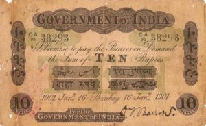 India, 10 Rupee, A7c