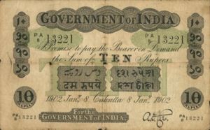 India, 10 Rupee, A9a