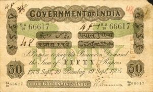 India, 50 Rupee, A14A