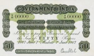 India, 50 Rupee, A15ANL