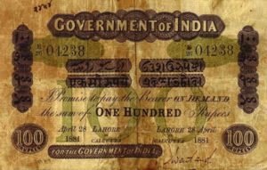 India, 100 Rupee, A16NL