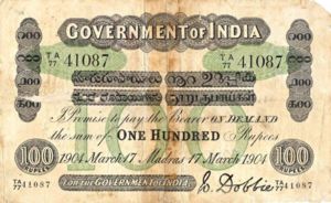 India, 100 Rupee, A17NL