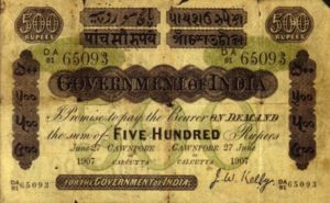 India, 500 Rupee, A18f