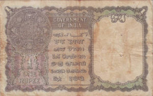 India, 1 Rupee, P25c