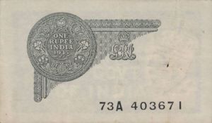 India, 1 Rupee, P14a v1