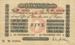 India, 5 Rupee, A6d
