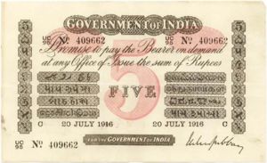 India, 5 Rupee, A6b