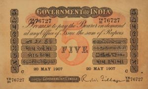India, 5 Rupee, A5d