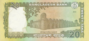 Bangladesh, 20 Taka, P55A v3 New, BB B50.5c