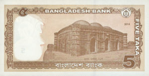 Bangladesh, 5 Taka, P53New, BB B48.5a